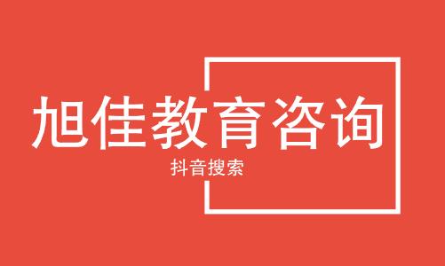 互助土族自治县中考录取分数线是多少(互助土族自治县中考成绩2024参考)