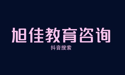 四川中专学校哪个专业好